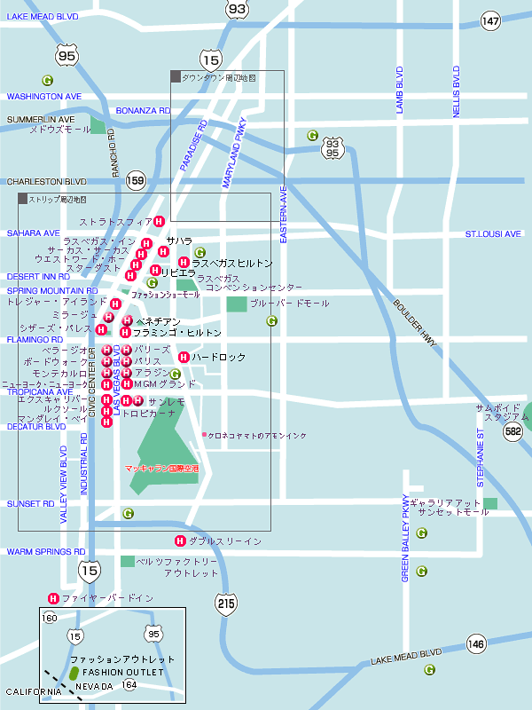 高品質 アメリカ地図 ラスベガス