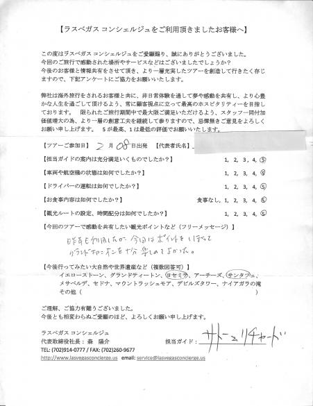 tour-customer-review-2903.jpg