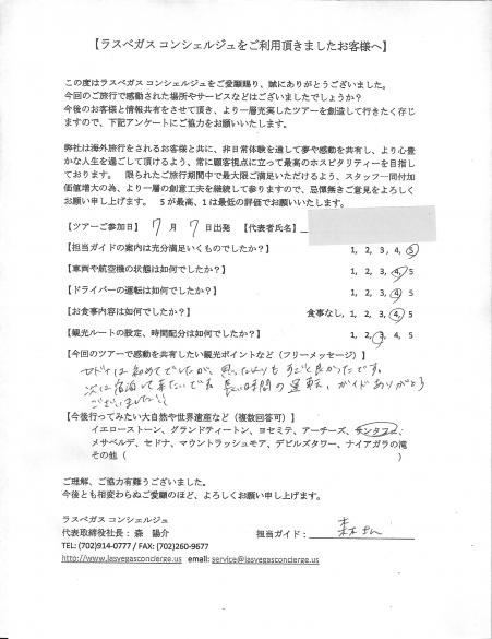 tour-customer-review-2990.jpg